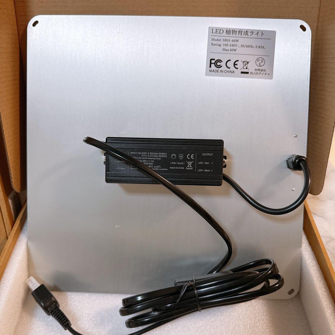 2個セット 植物育成ライト LED照明 60w 水耕栽培 家庭菜園 観葉植物