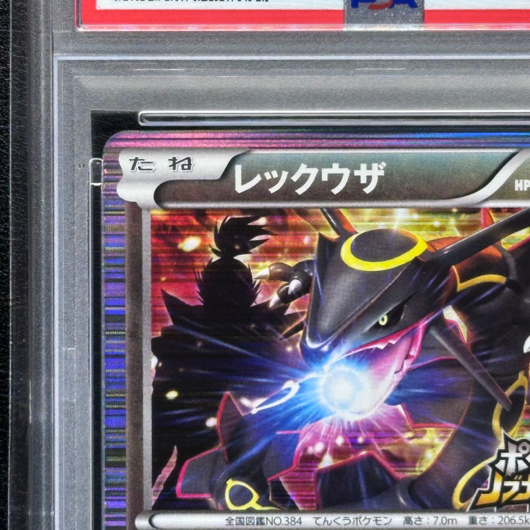 PSA10 レックウザ 144BW-P ノブナガの野望 PROMO プロモ