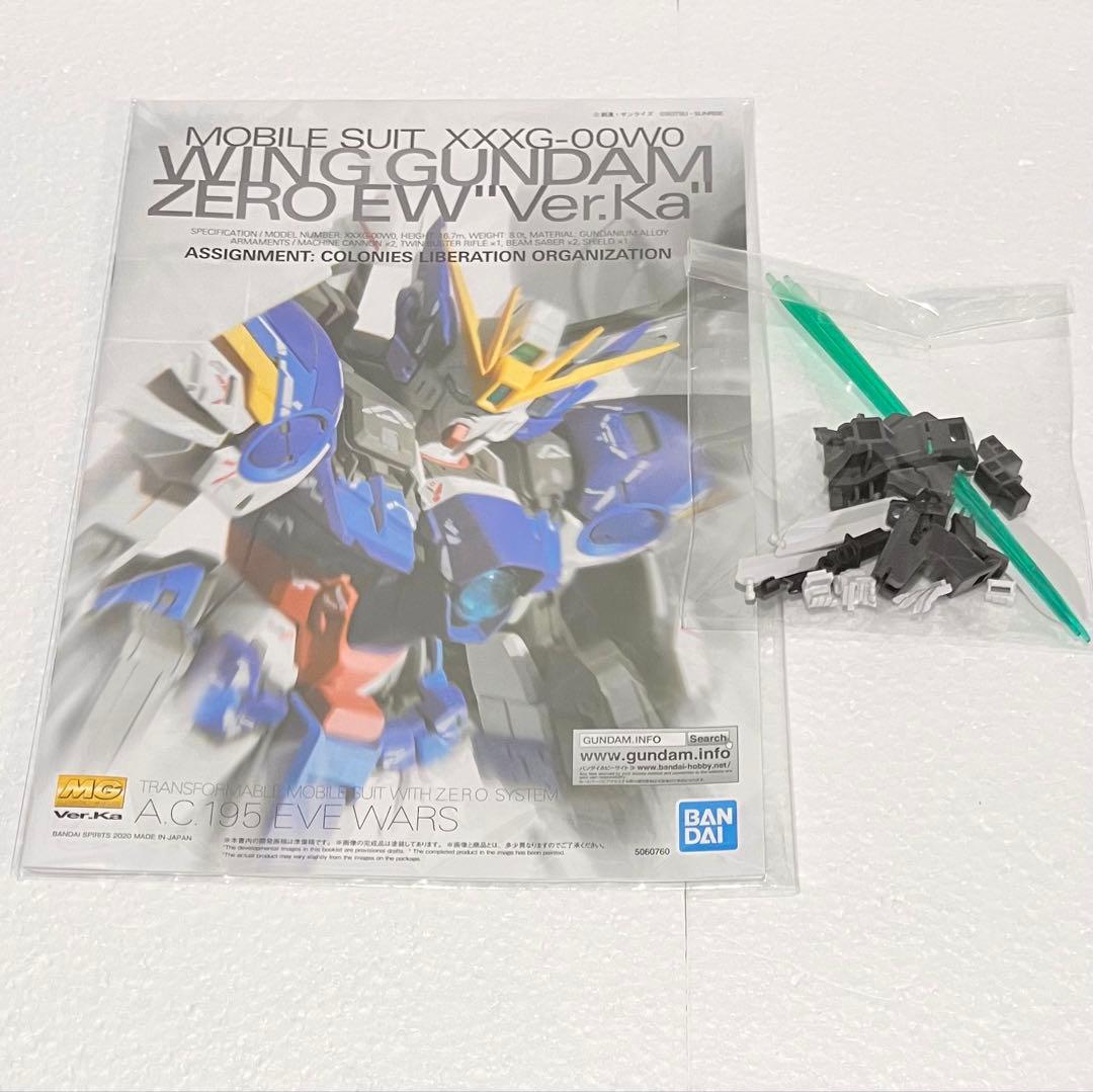 MG 1/100 ウイングガンダムゼロEW Ver.Ka 完成品