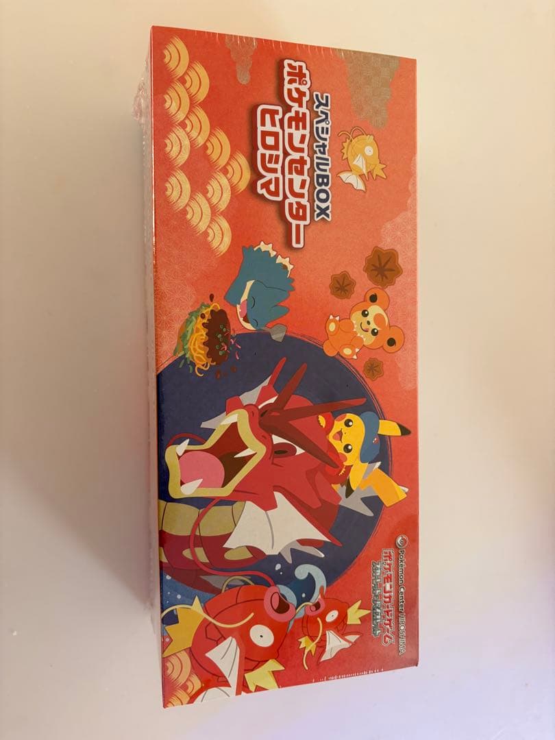 ポケモンセンターヒロシマ ポケモン