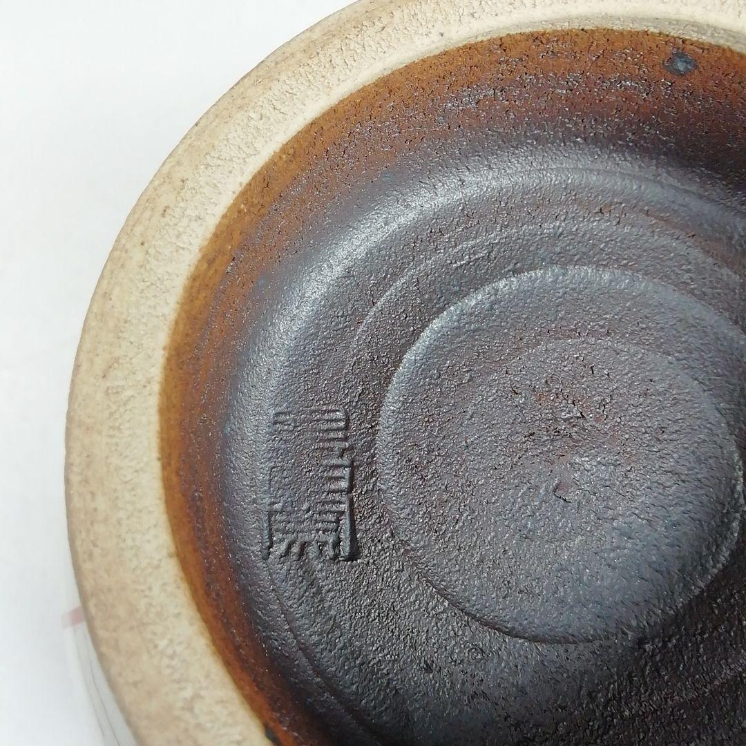 Ｗ２１２　数茶碗　十客『紅安南』『黒石窯　榊原勇一 作』　共箱　茶道具