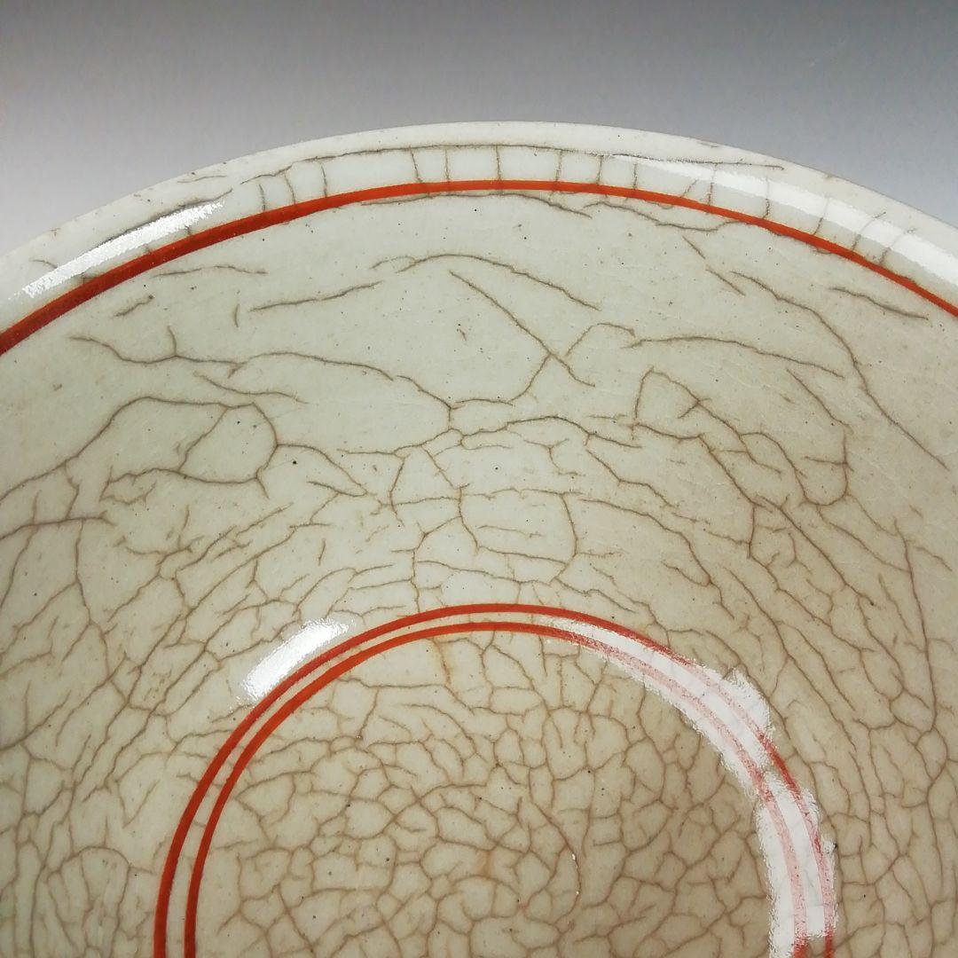 Ｗ２１２　数茶碗　十客『紅安南』『黒石窯　榊原勇一 作』　共箱　茶道具