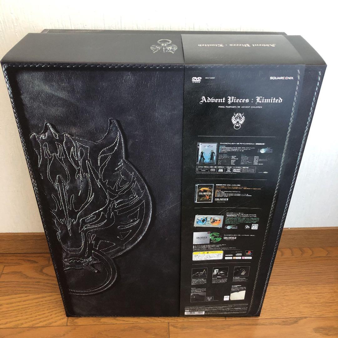 ファイナルファンタジー7 アドベントチルドレン