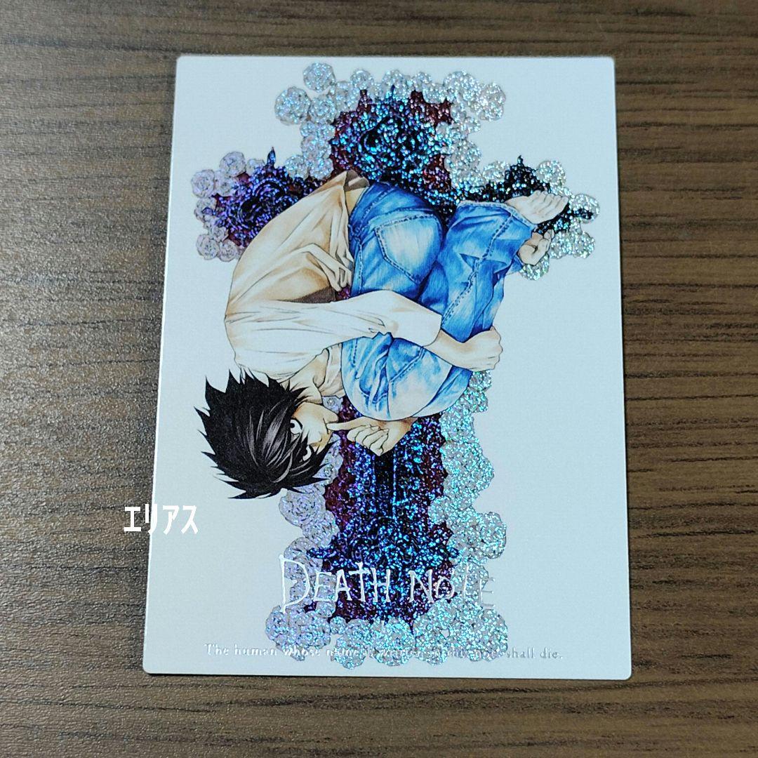 【06】DEATH NOTE　トレカ　スペシャルレア　特別版　L