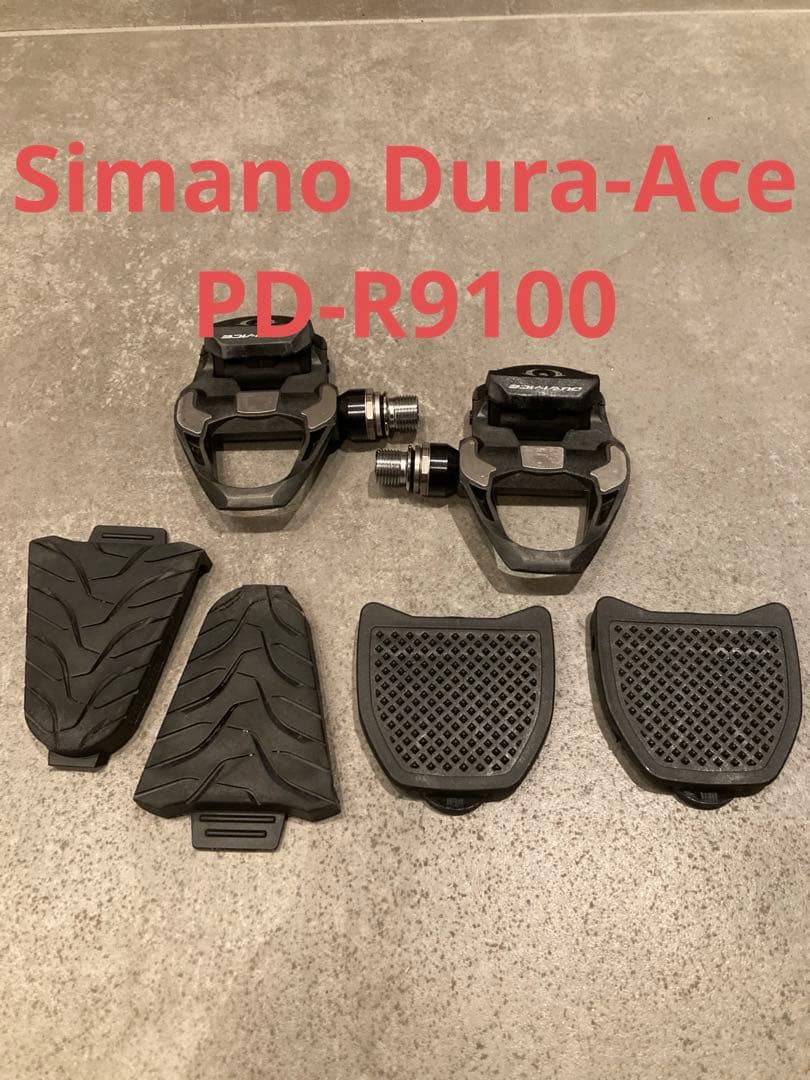 デュラエースSHIMANO PD-R9100 ビンディングペダル