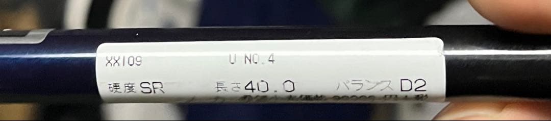 ゼクシオＵ4 XXIO ユーティリティクラブ