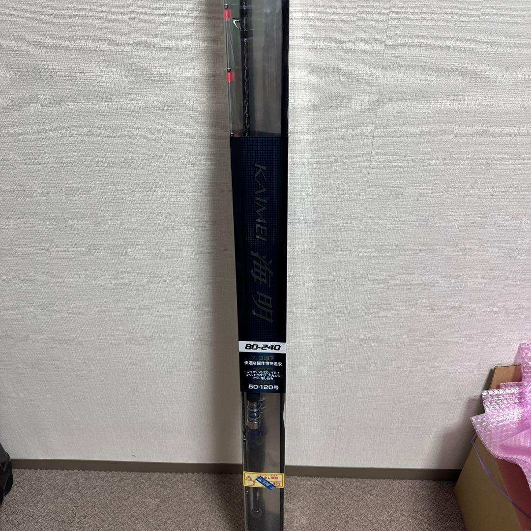 KAIMEI 船竿 80-240 50-120号
