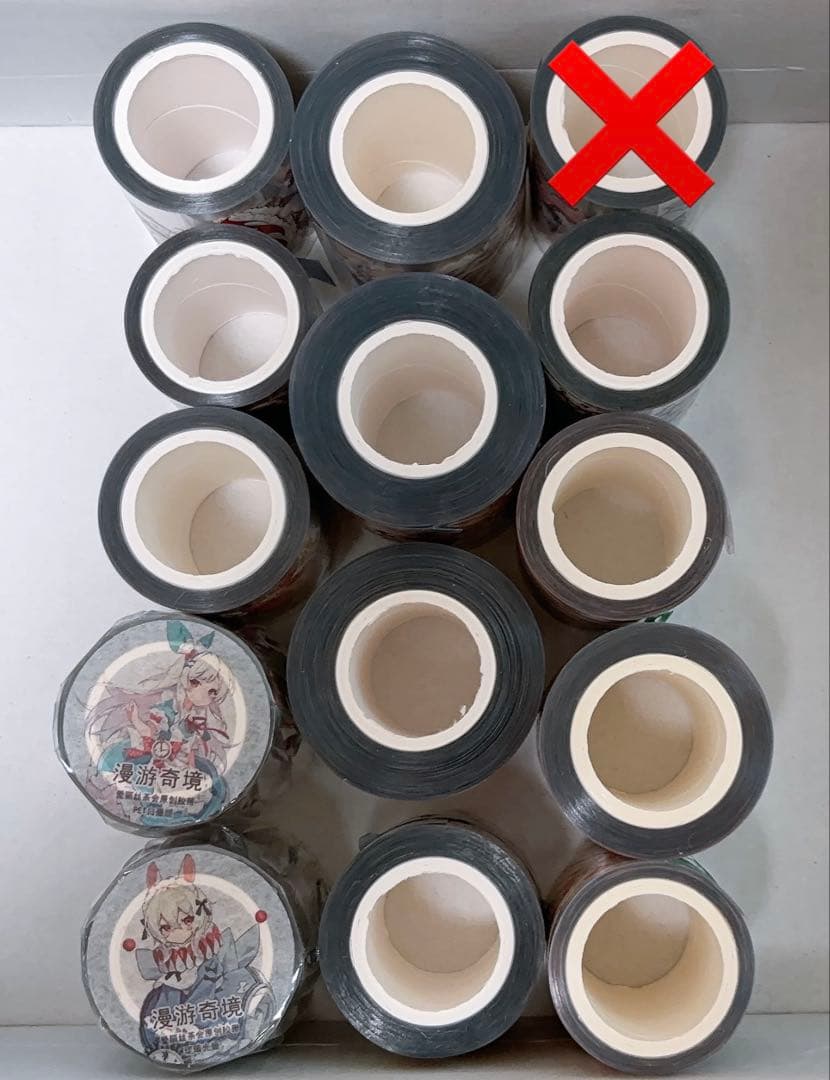 人物マステ　新品・中古巻き売り　13点セット