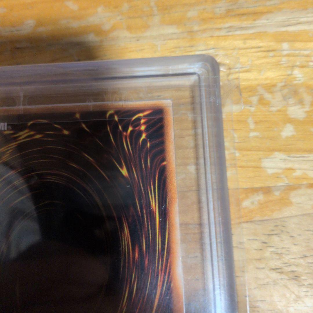 初期　真紅眼の黒竜 (遊戯王)　ARS8