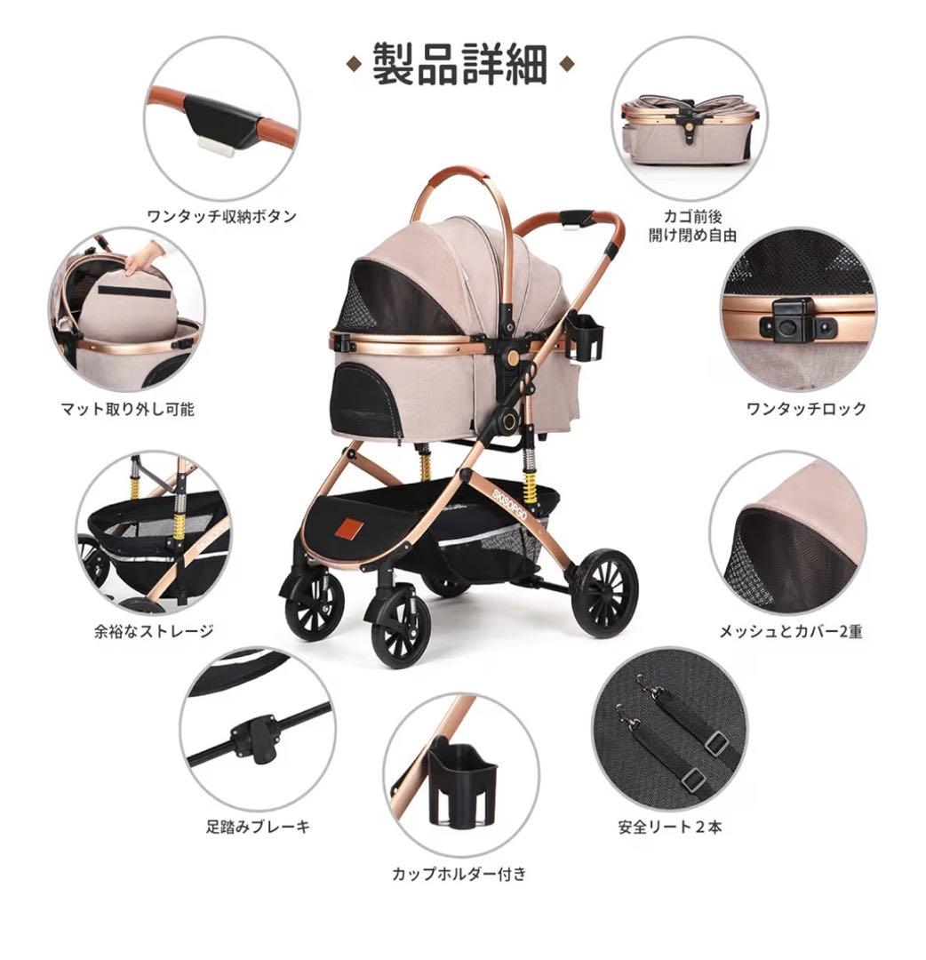 SKISOPGO ペットカート 分離型 ペットバギー 耐荷重20キロ