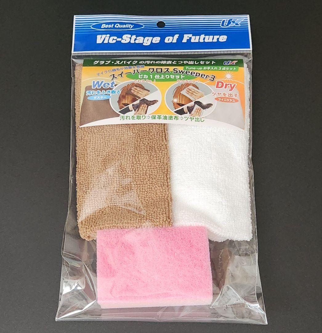 SSK硬式グラブ最高峰☆プロエッジproedge☆内野手用⚾️万能モデル844型