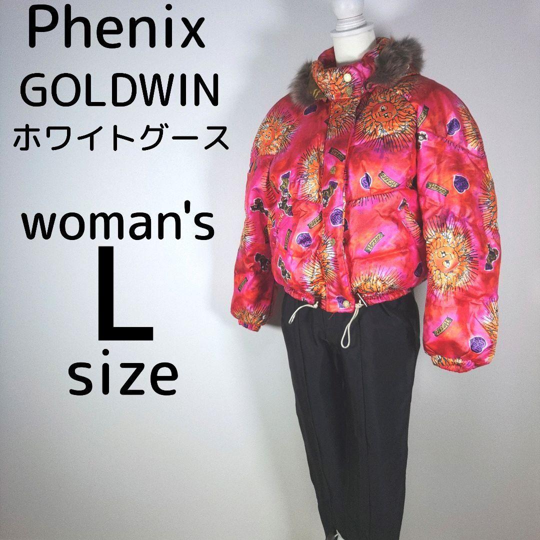 ホワイトグース　フェニックス　昭和レトロ　レディース　スキーウェア　L　上下