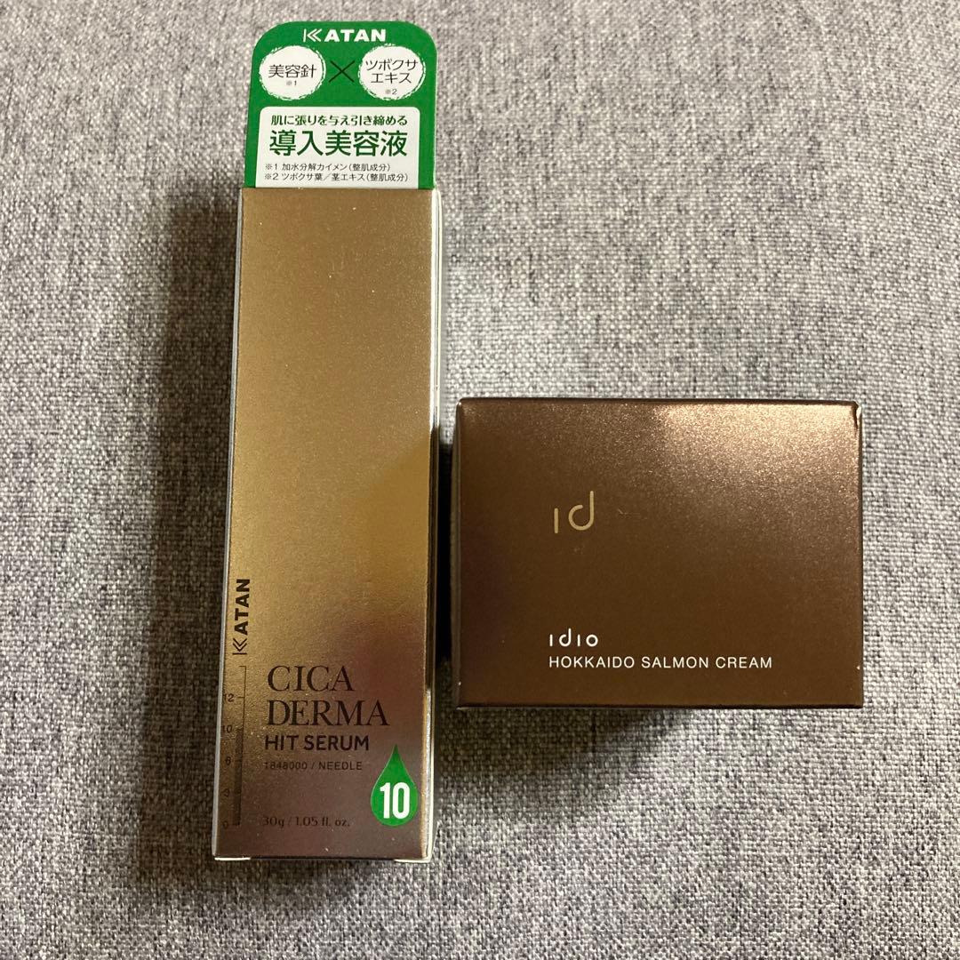 ブースター・導入液 kiko