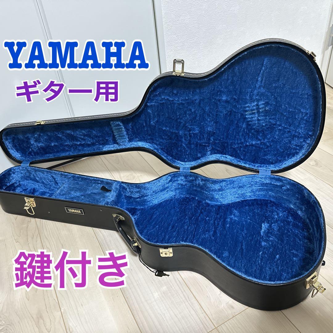 YAMAHA アコースティックギター用ハードケースゴールドパーツ