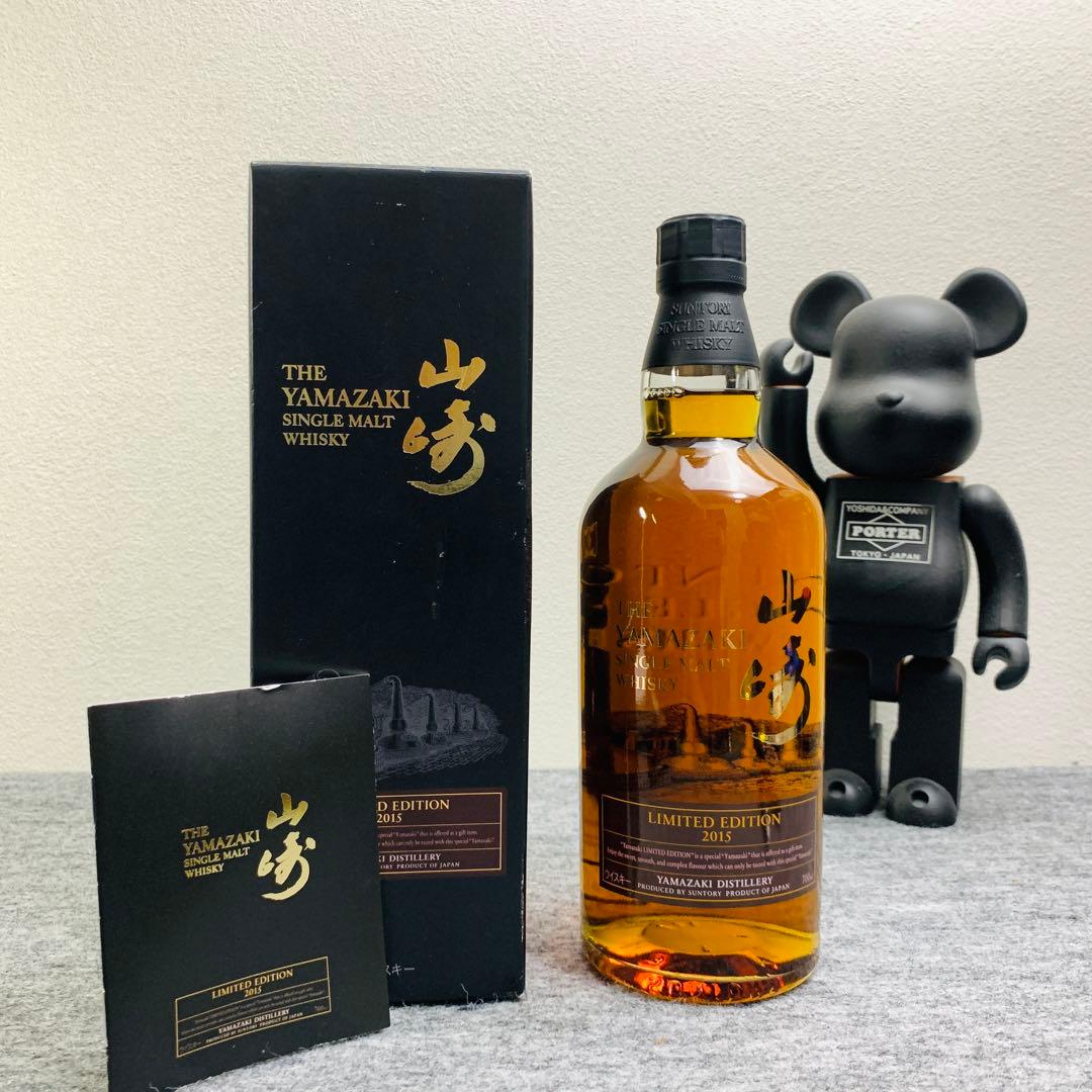 SUNTORY サントリー 山崎 リミテッドエディション 2015