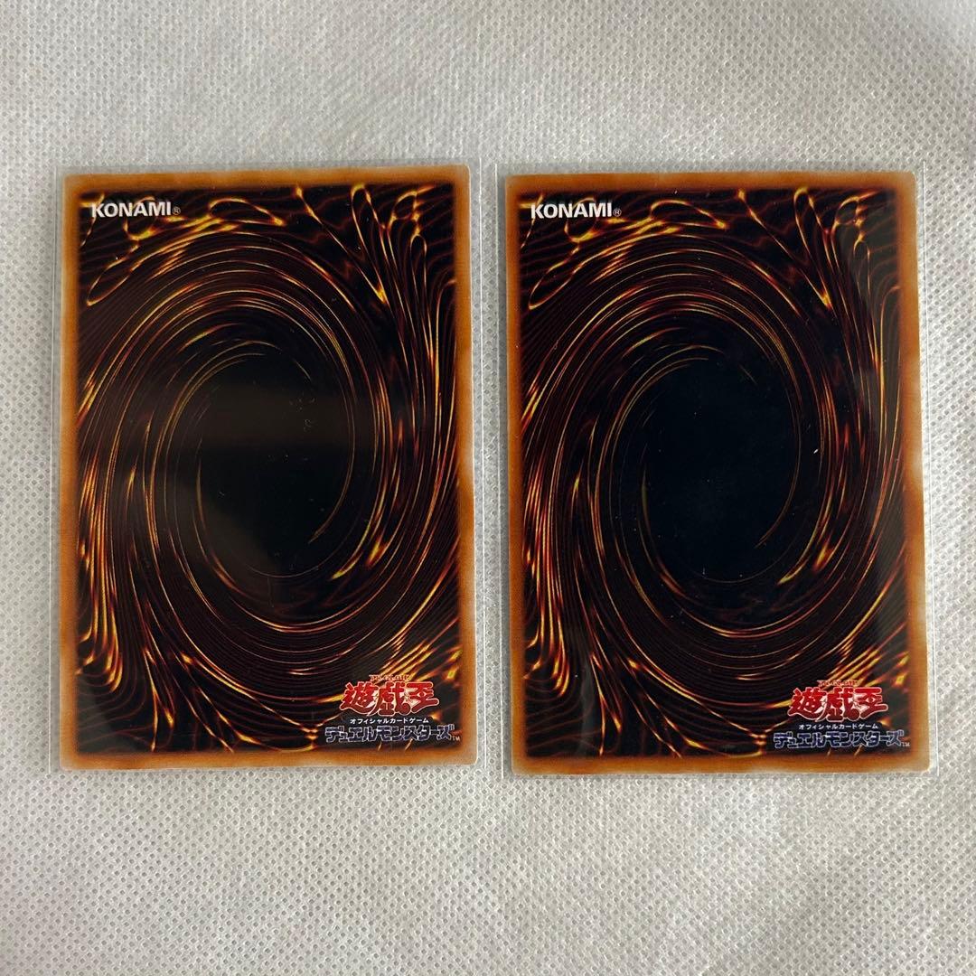 遊戯王　スカルライダー・スカルライダーの復活　セット