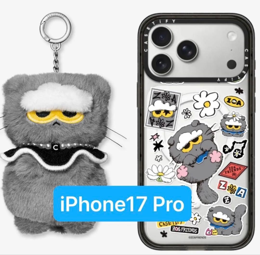 ZO&FRIENDS iphone17 Pro インパクトケース キーチェーン