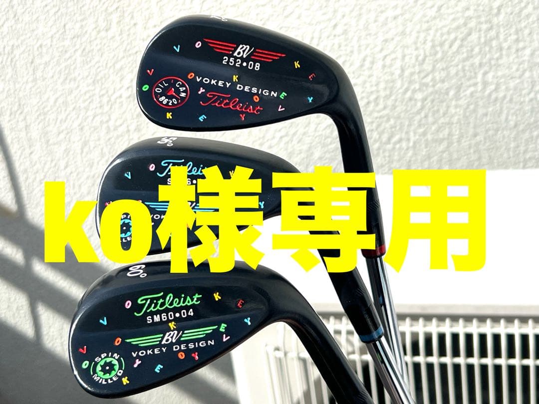 【ko】タイトリスト ウェッジ ボーケイ 52&56&60