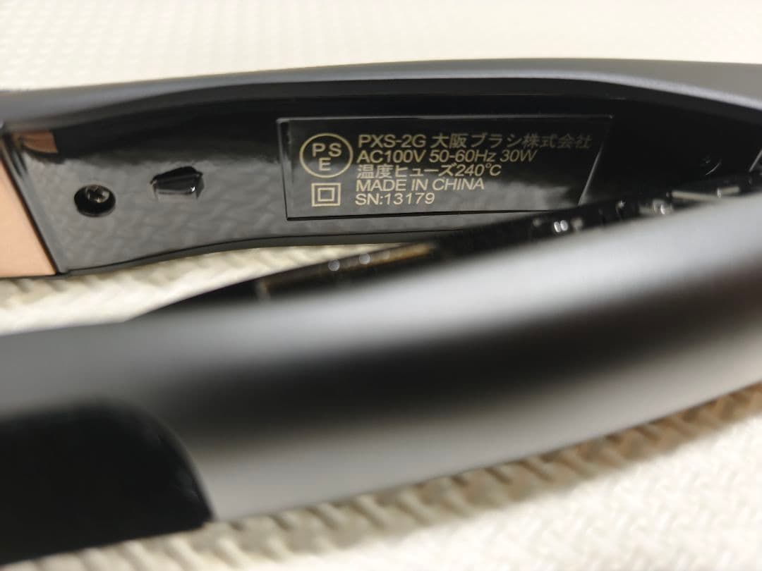 P-UP XTERA 2G ピーアップ エクステラ テラヘルツ