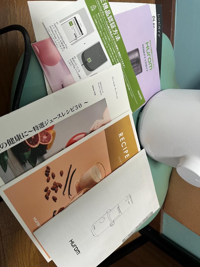 「ヒューロム」コールドプレスジューサー