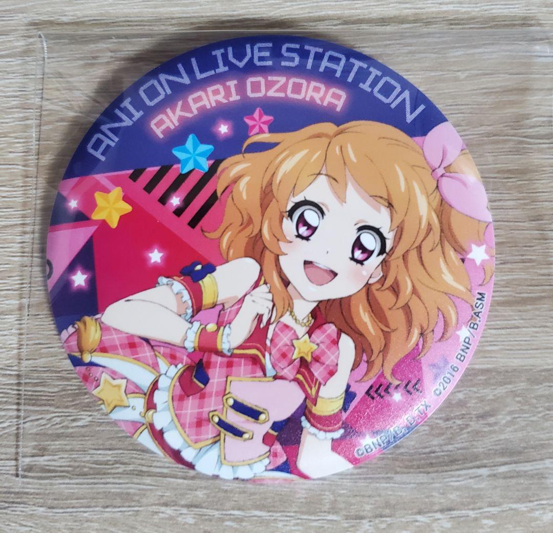 アイカツ! アニON マグバッジ 大空あかり 氷上スミレ