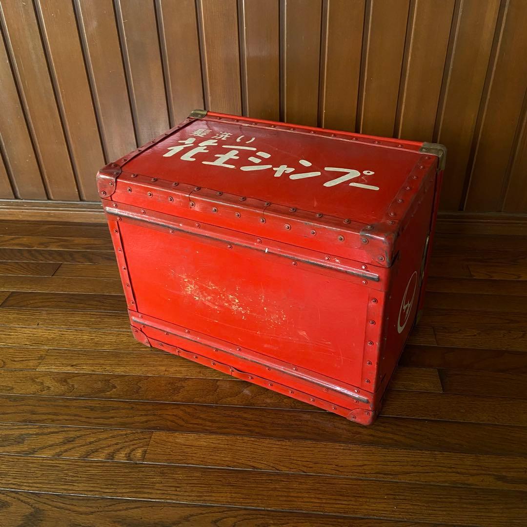 昭和レトロ　ぼて箱　花王石鹸　希少　ボテ箱　道具入れ　ビンテージ