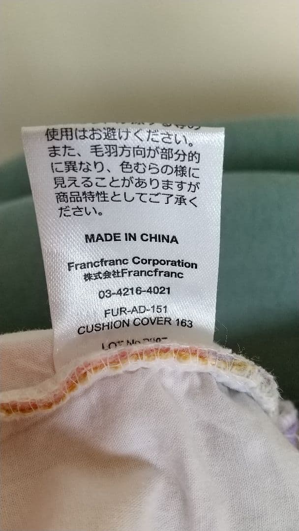 IDÉEイデー ミニミラーチェアー