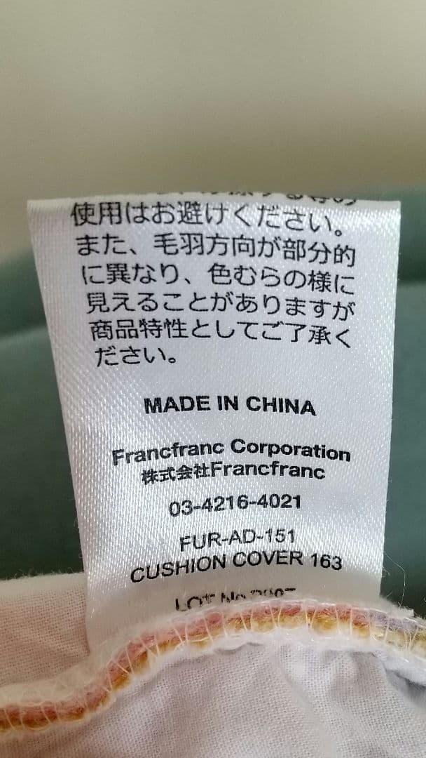 IDÉEイデー ミニミラーチェアー