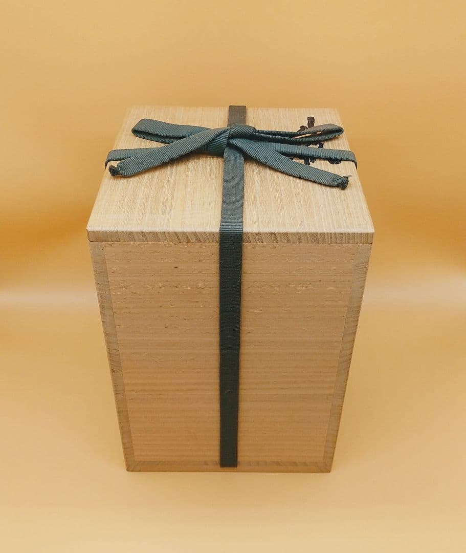 李朝 涘流山窯 黒釉 瓶 骨董 東大寺長老 清水公照氏 極め箱