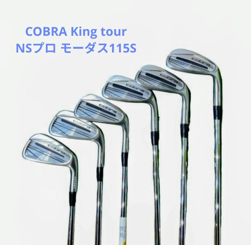 コブラ KING FORGED TOUR(2023) 6S フレックスS