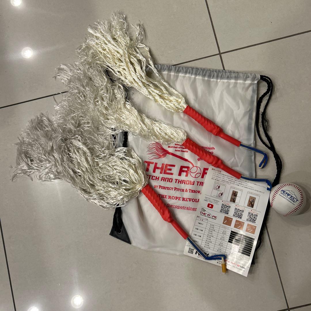野球ロープトレーナー