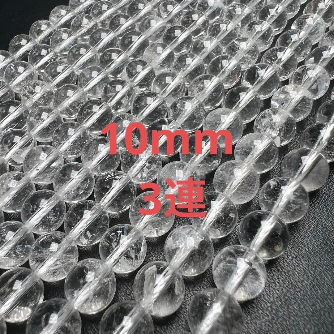 天然石おまとめ