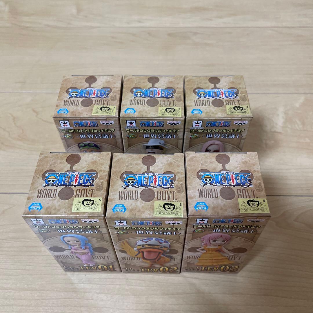 新品未開封 ワンピース ワーコレ 世界会議1 コンプリートセット