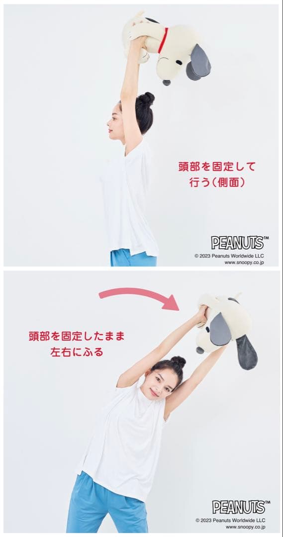 ミズノ 【PEANUTS】スヌーピー メディシンボール レッド 2kg