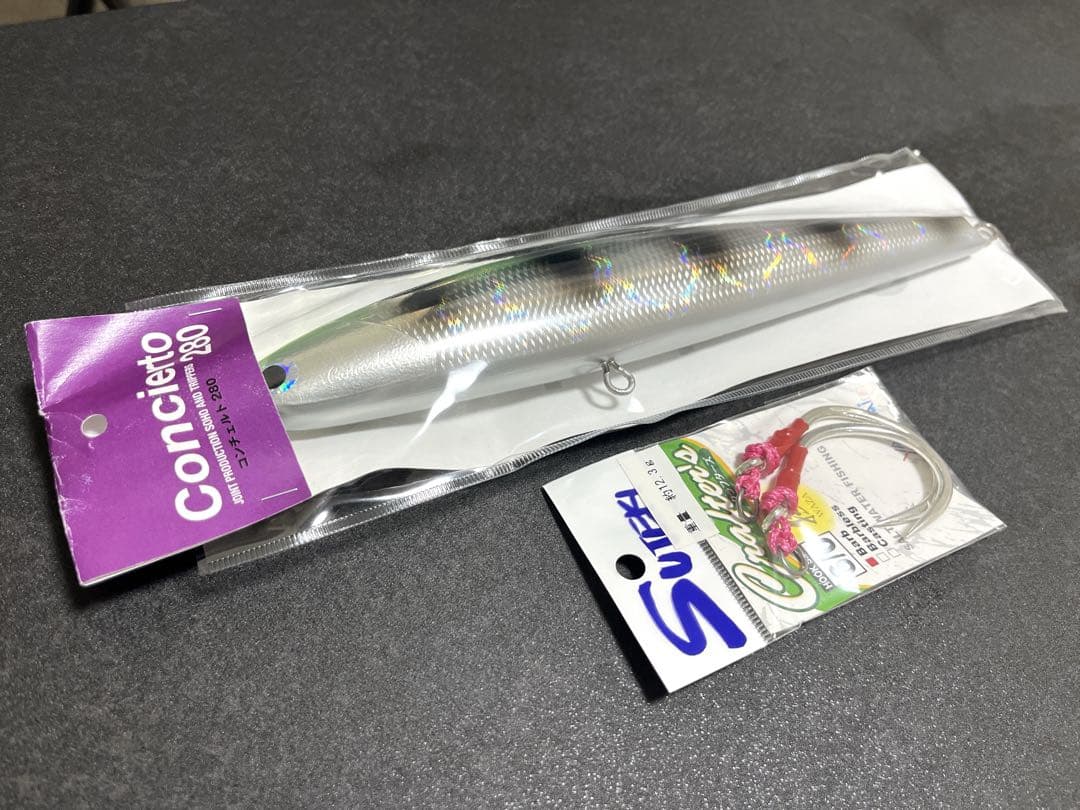 フィッシュトリッパーズヴィレッジ コンチェルト 280 新品・針付き