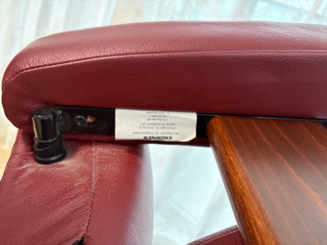 EKORNES エコーネス　ストレスレスチェア(オットマンは別で出品)