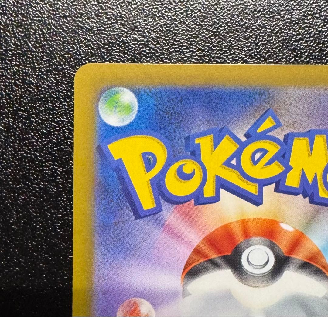 ポケモンカード　メイのはげまし　SAR 2枚