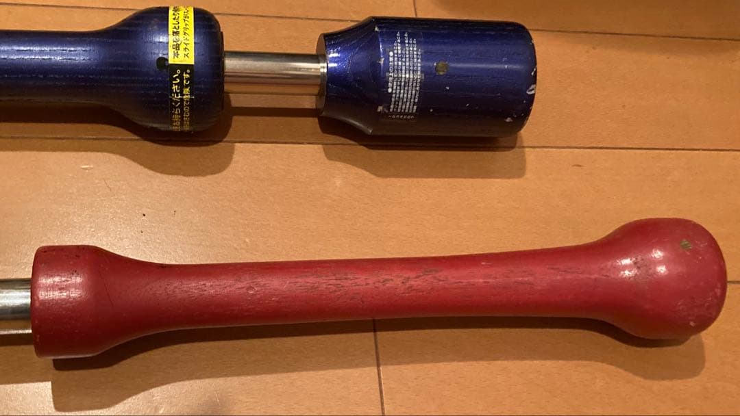 カチカチバットセット