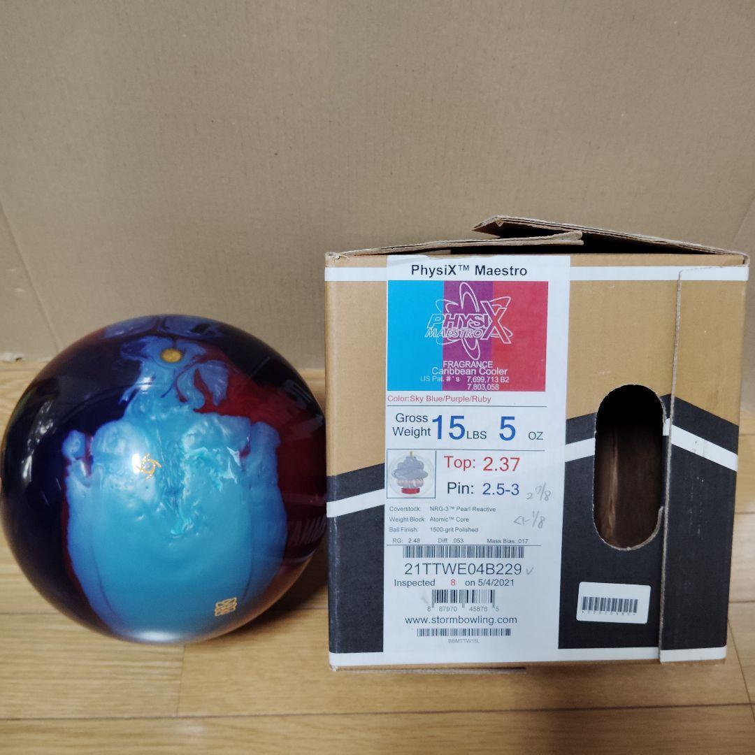 新品　未使用　フィジックス・マエストロ　15ポンド