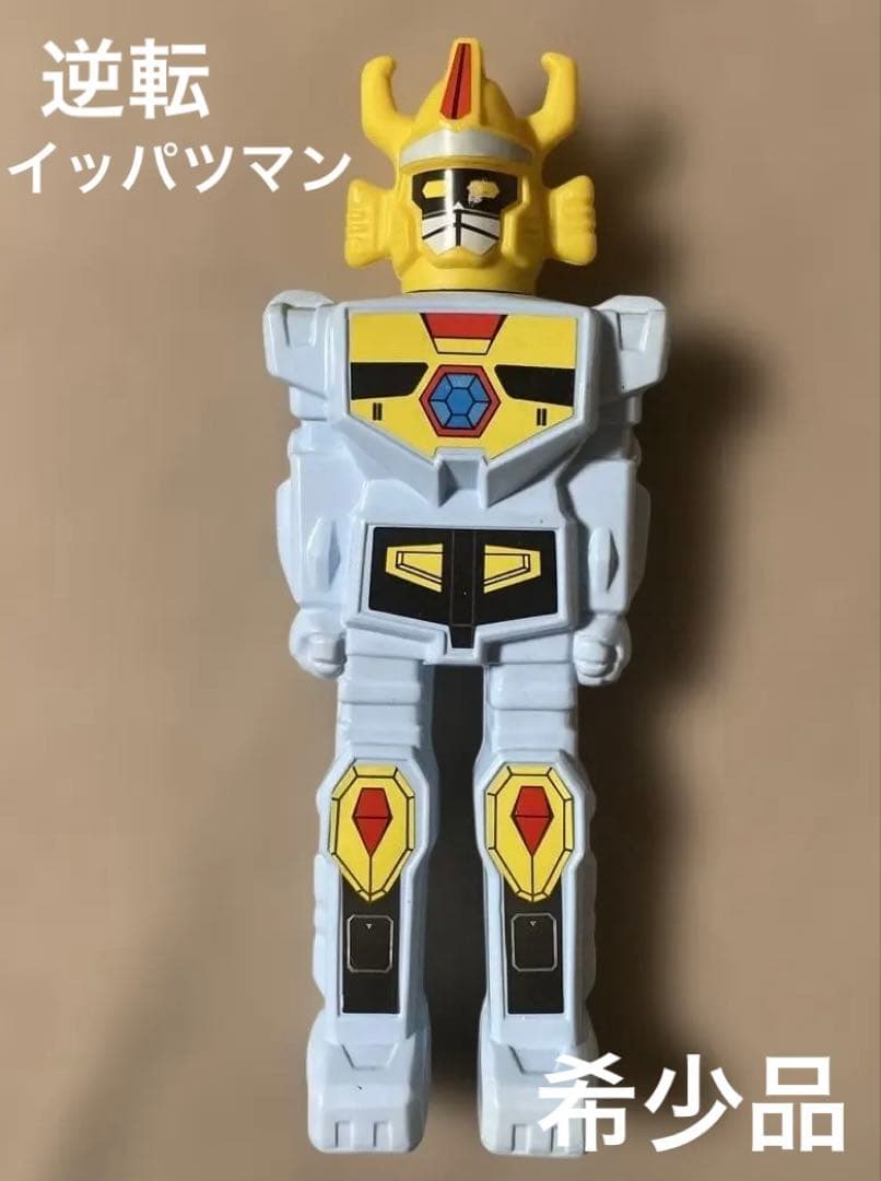 イッパツマン　子供シャンプー サンスター容器