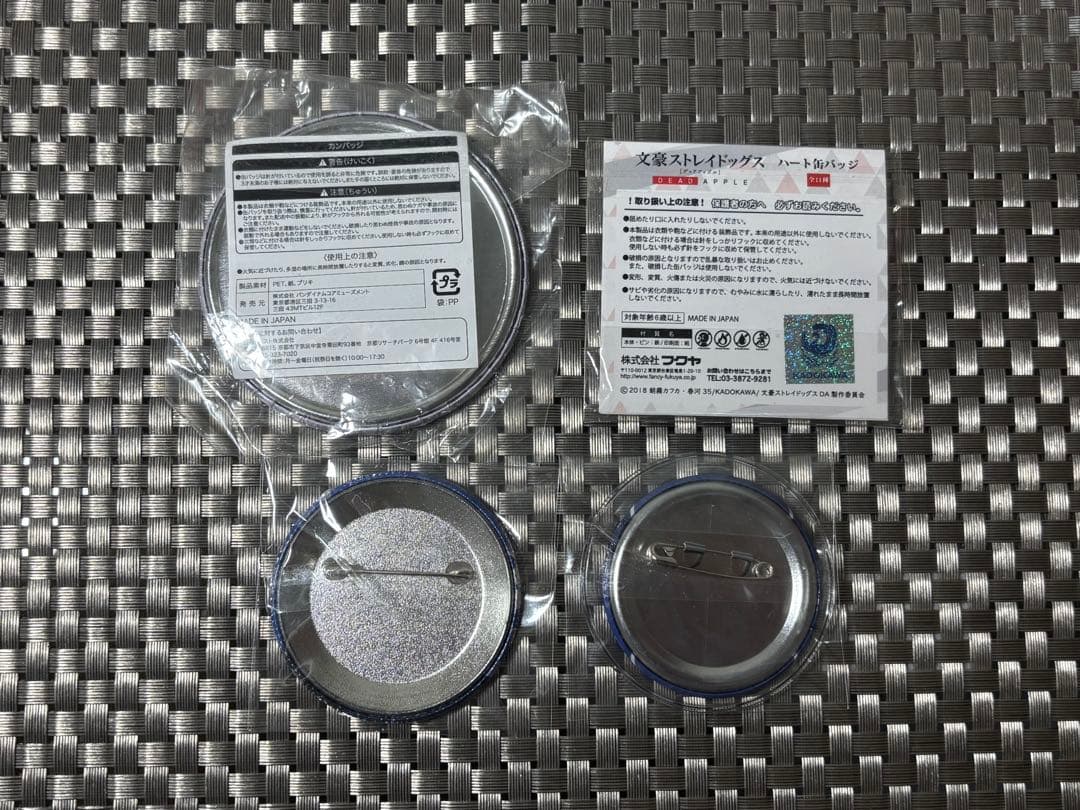 文豪ストレイドッグス 文スト ナンジャタウン ガチャ シークレット 太宰治 4点