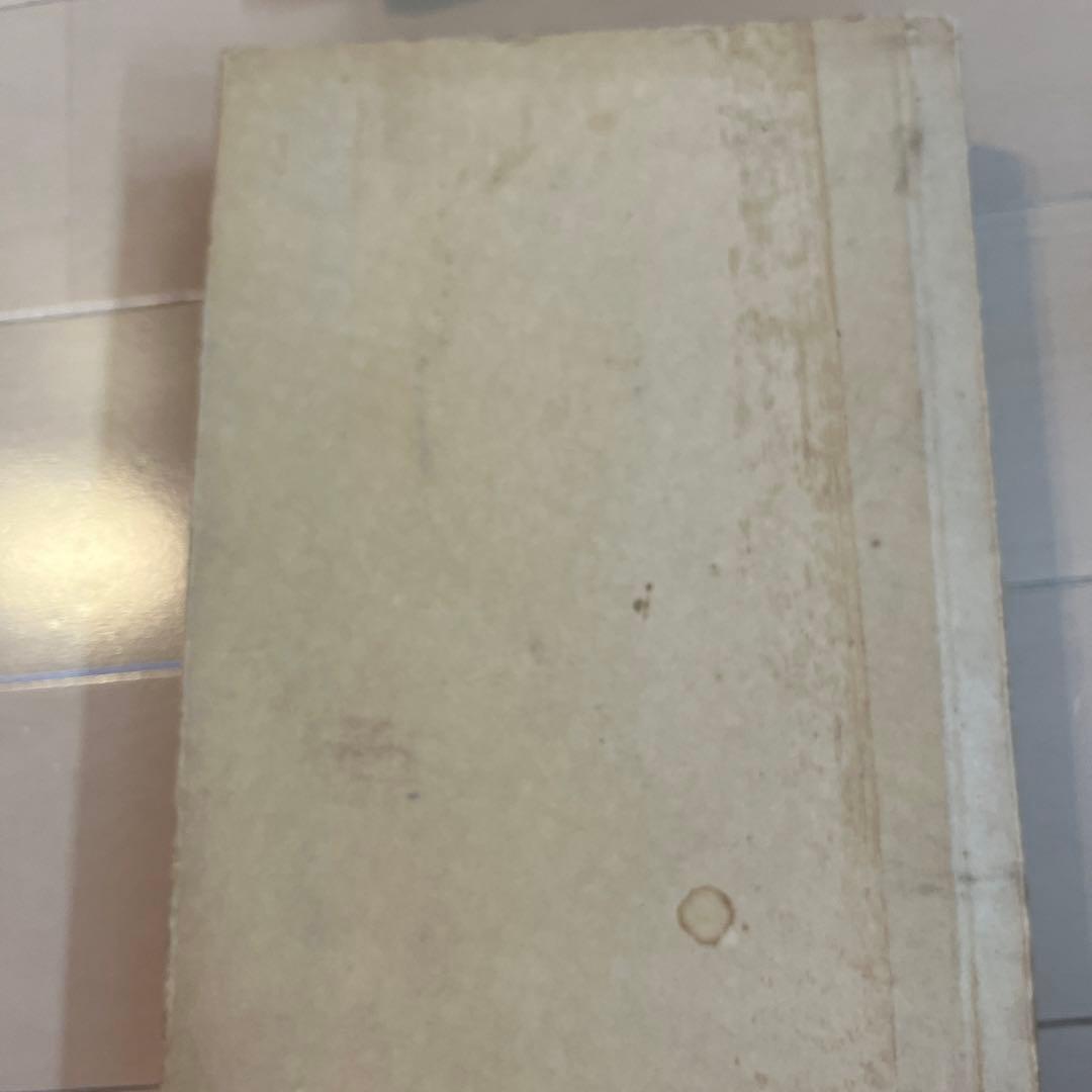 丹青一斑　全五巻　瀧　和亭