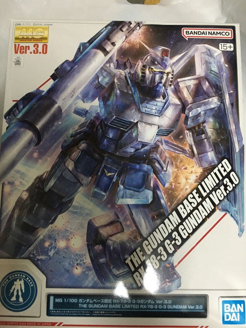 ガンダムベース限定　MG G-3ガンダム 、ベースカラー　2個セット