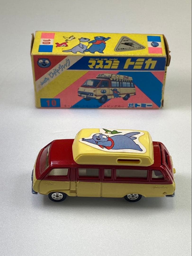 マスコミ　トミカ No.10
