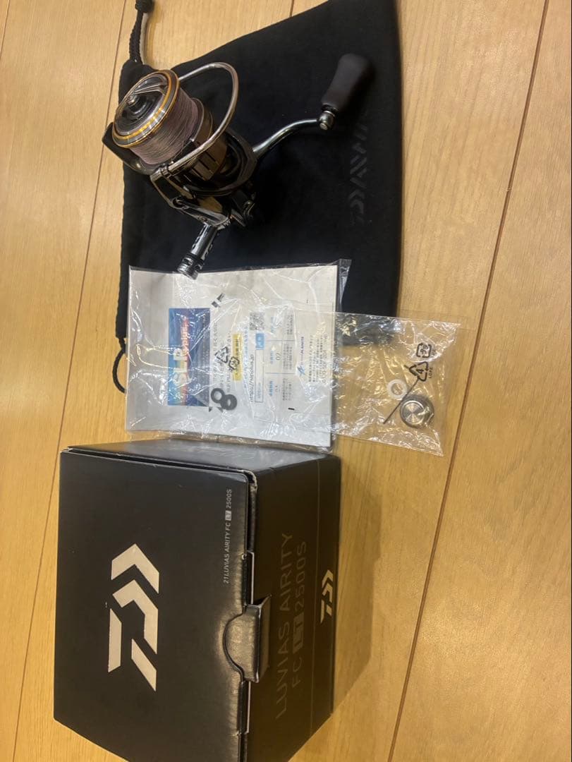 ルビアスエアリティ LT2500s