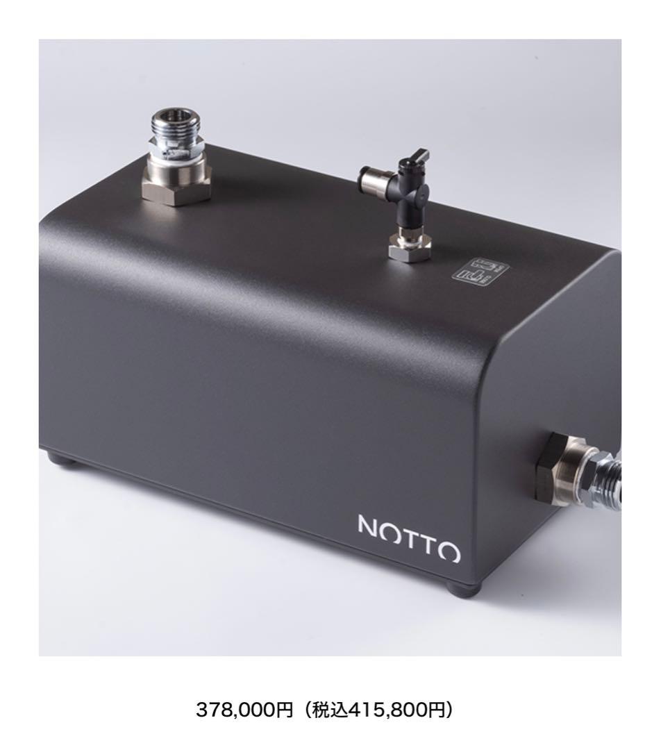 美容室　ヘアサロン　nottoノットウルトラファインバブル炭酸泉　ナノバブル