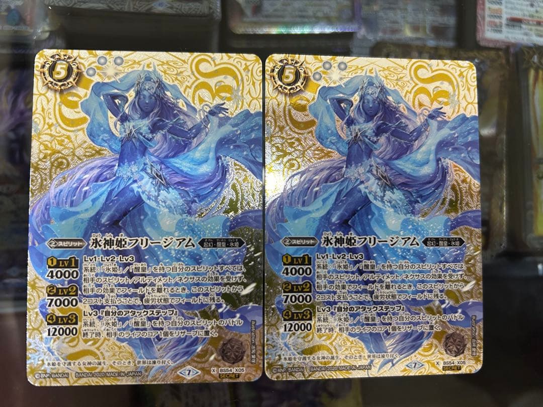 氷神姫フリージアム　シークレット2枚