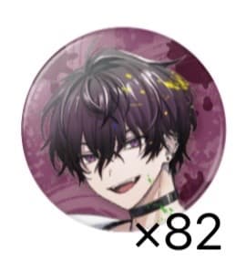 にじさんじ 佐伯イッテツ 缶バッジ