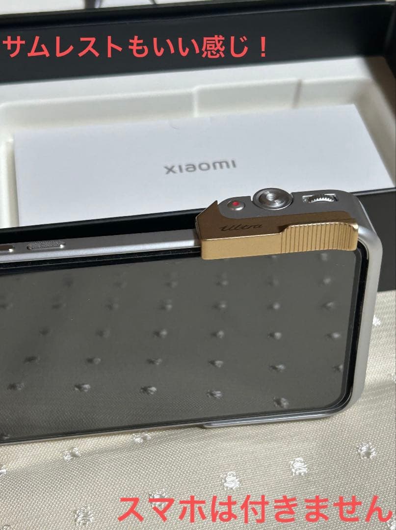 xiaomi 15 ultra Photography Kit グレー