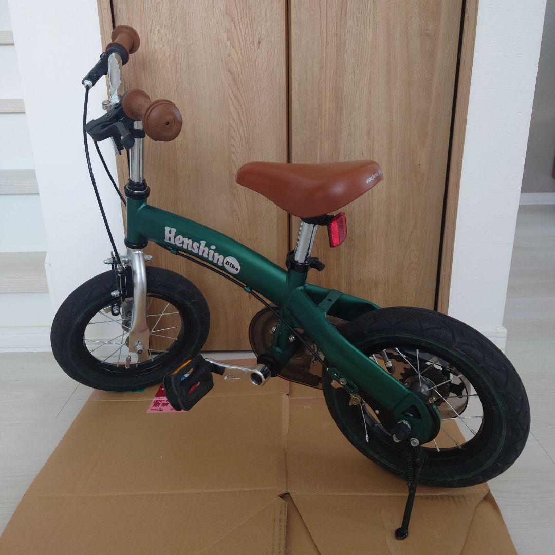 ●アヒージョ●へんしんバイク　Henshin 幼児用自転車